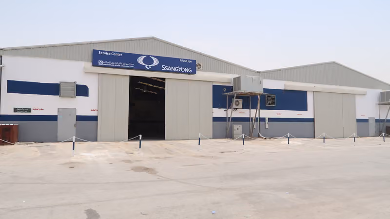 مركز صيانة عبدالله البازعي KGM - 212