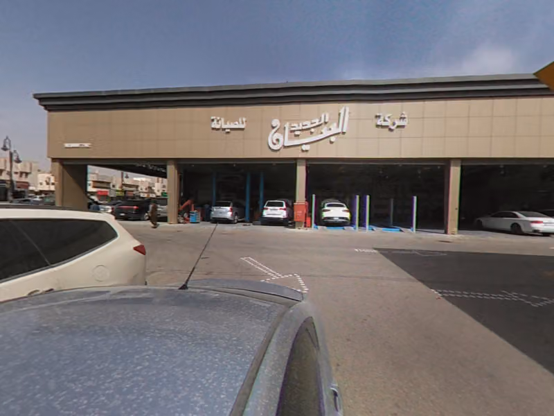 Bayan Jaded Auto repair & Maintenance