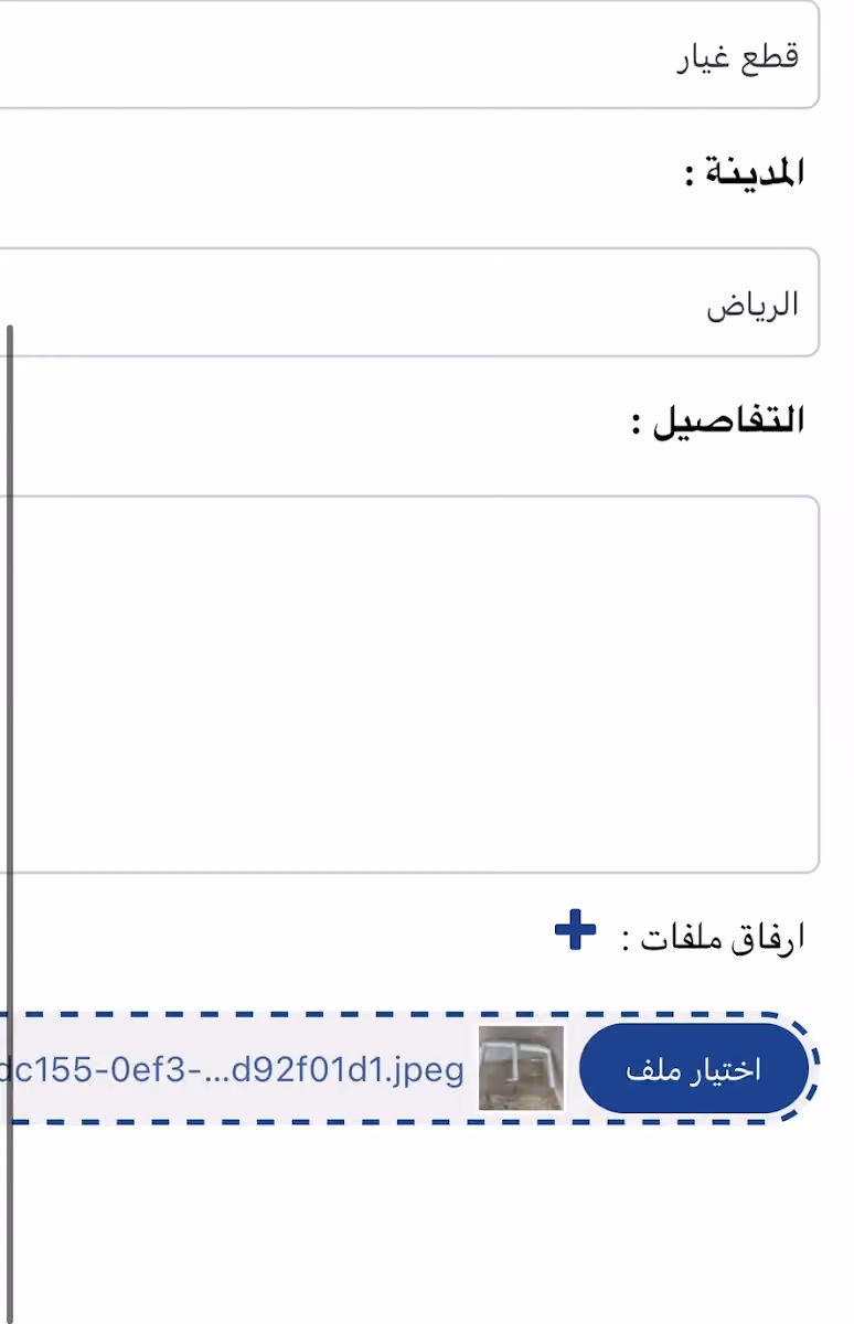 مركز صيانة المنيع