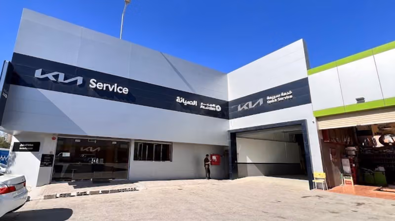 مركز صيانة كيا الجبر - Kia Aljabr Service Center