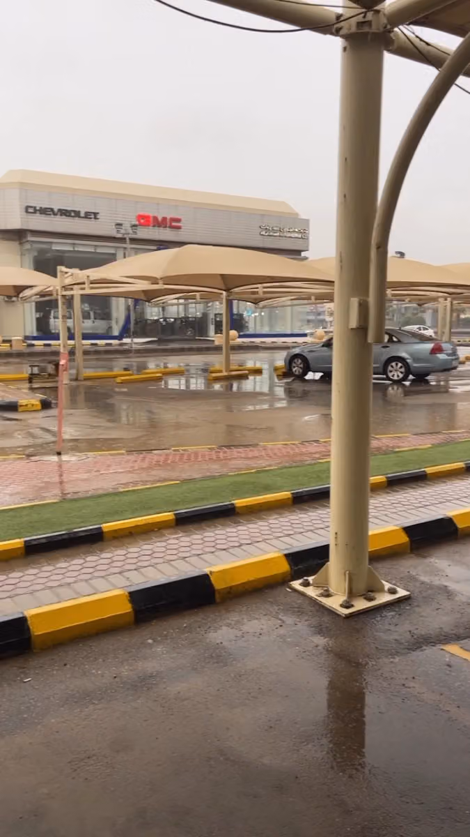 مركز صيانة جي اى سي