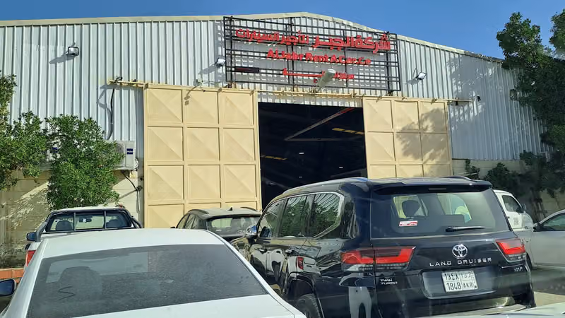 مركز صيانة شركة الجبر لتأجير السيارات