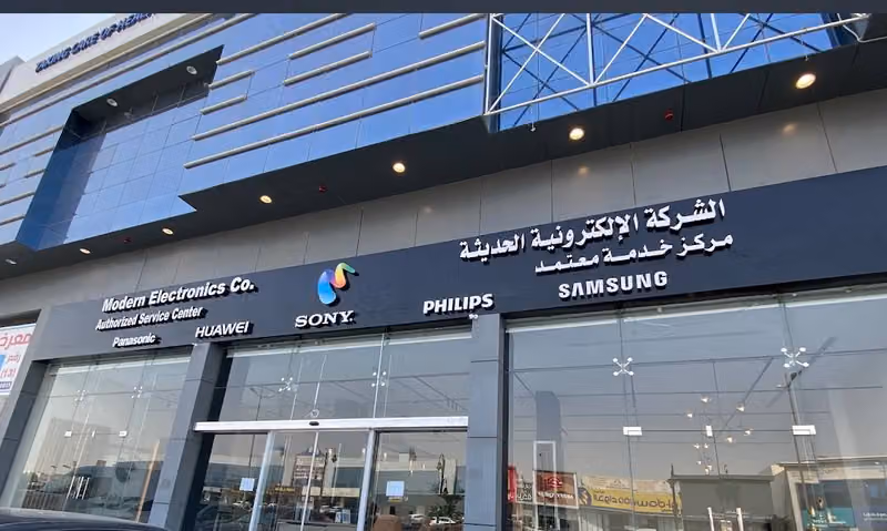 مركز صيانة سوني (الإكترونيات الحديثة-DOZN)