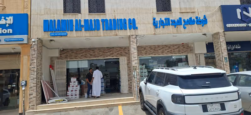 مركز صيانة سيارات سوبر كار