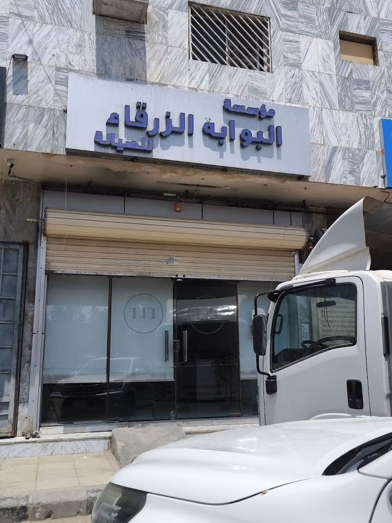 مركز صيانة TIT & THAIM SOON