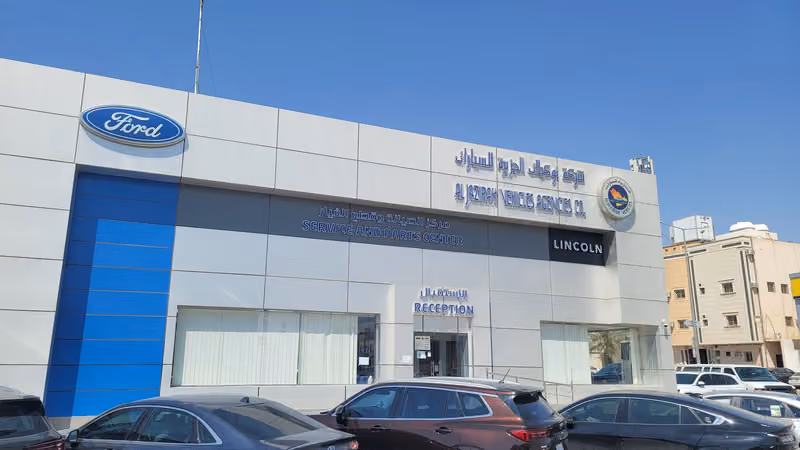 مركز صيانة توكيلات الجزيرة