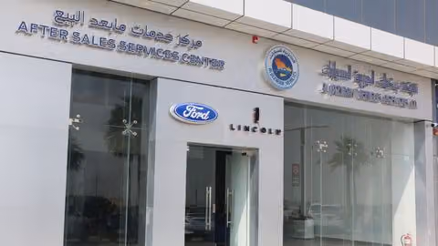 مركز صيانة توكيلات الجزيرة
