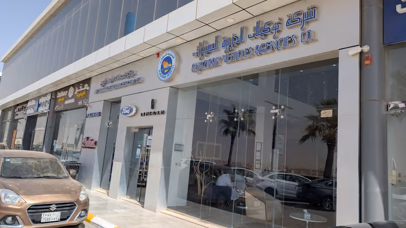 مركز صيانة توكيلات الجزيرة