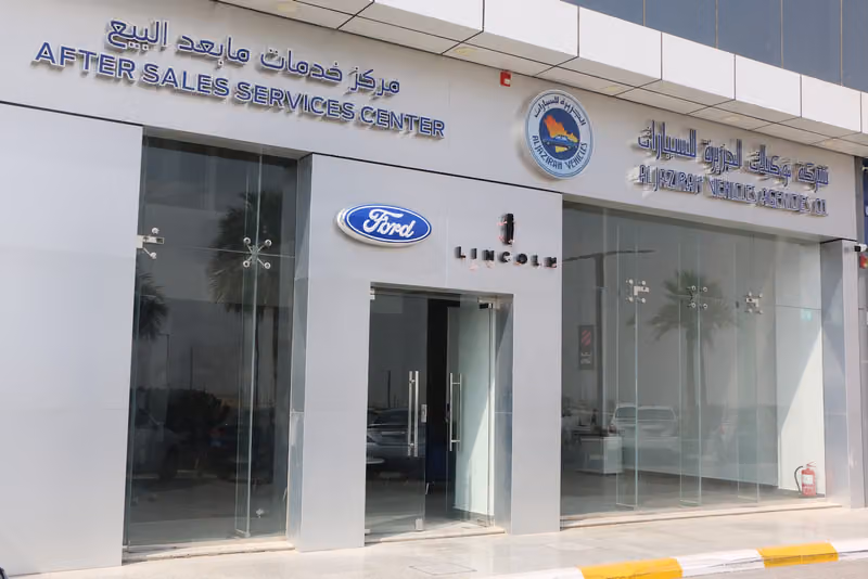 مركز صيانة توكيلات الجزيرة