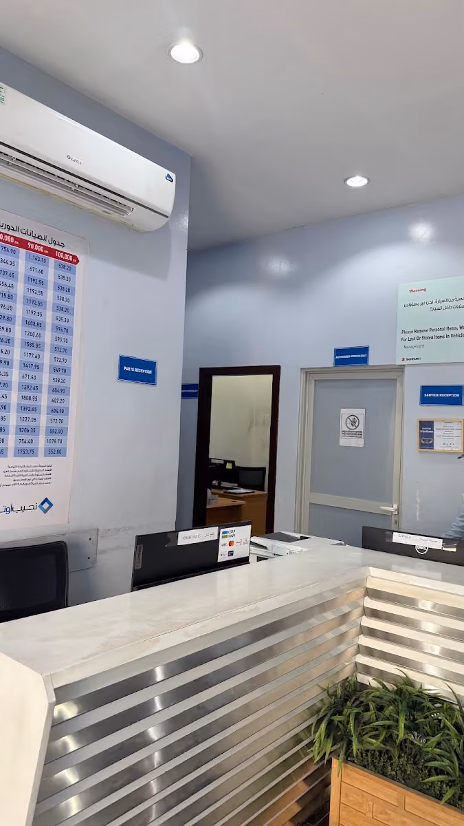Suzuki Service Center & Spare Parts Najeeb Auto
