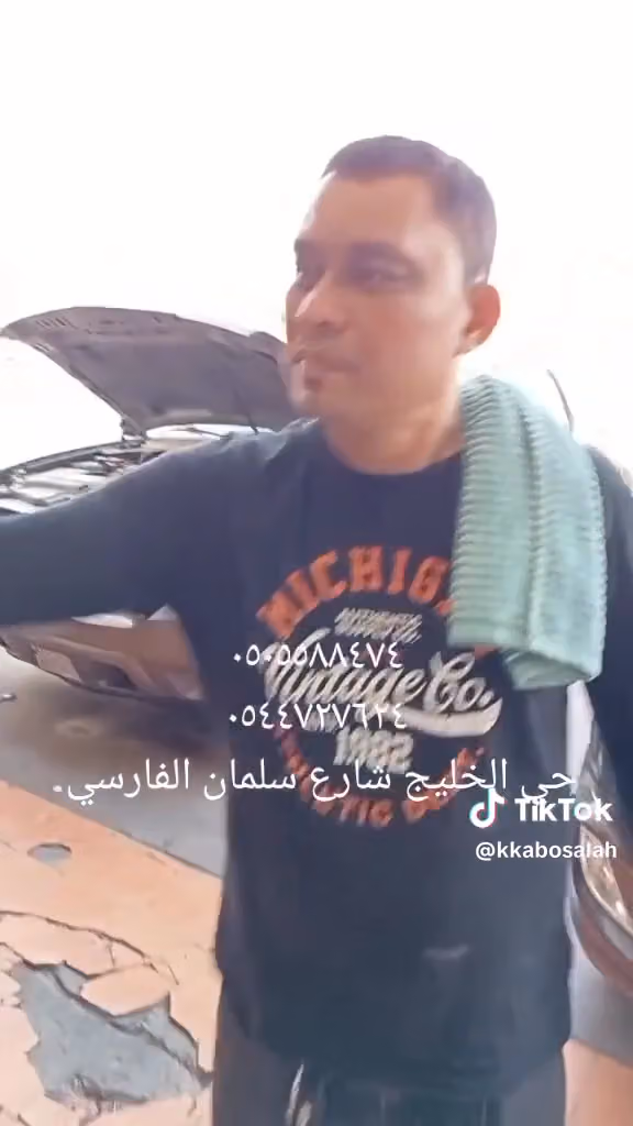 مركز صيانتك لصيانة السيارات