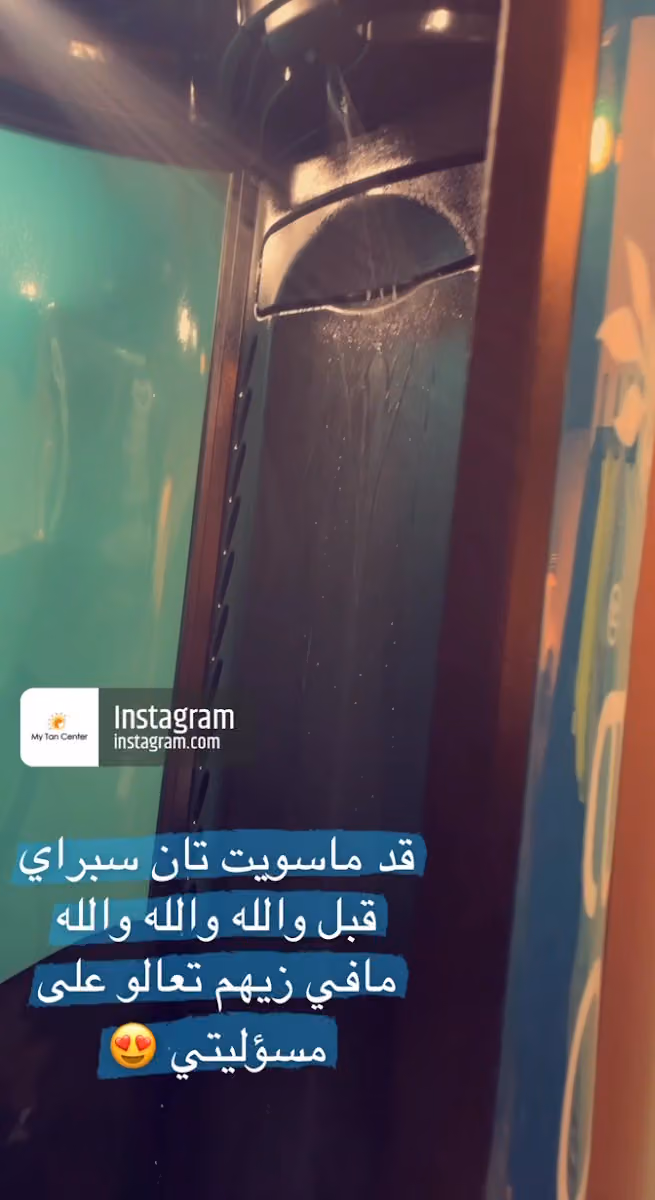 مركز تاني