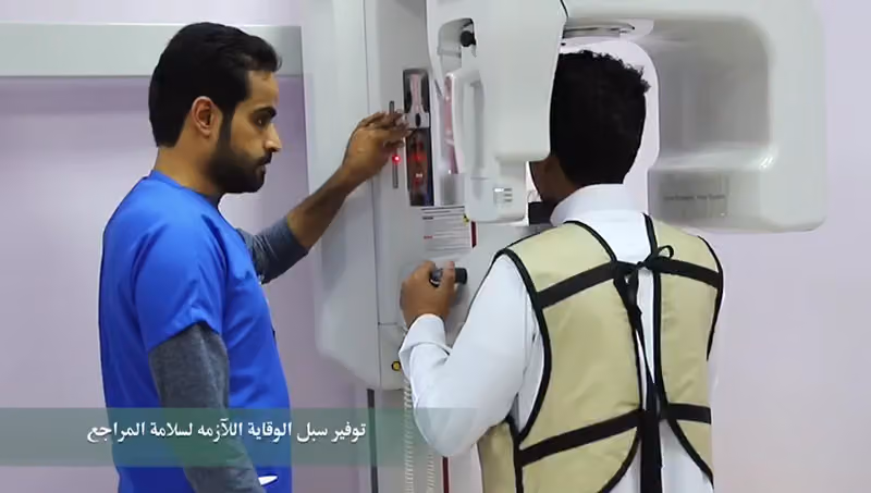 مركز طب الأسنان التخصصي بالرياض Riyadh Specialized Dental Center