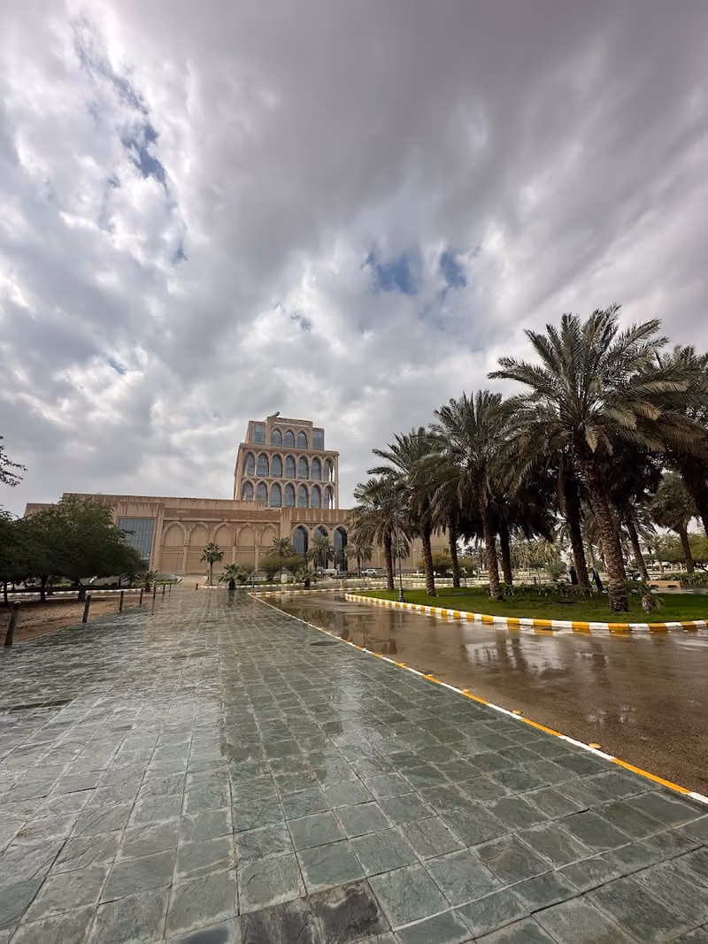 مركز تدريب الدراسات العليا