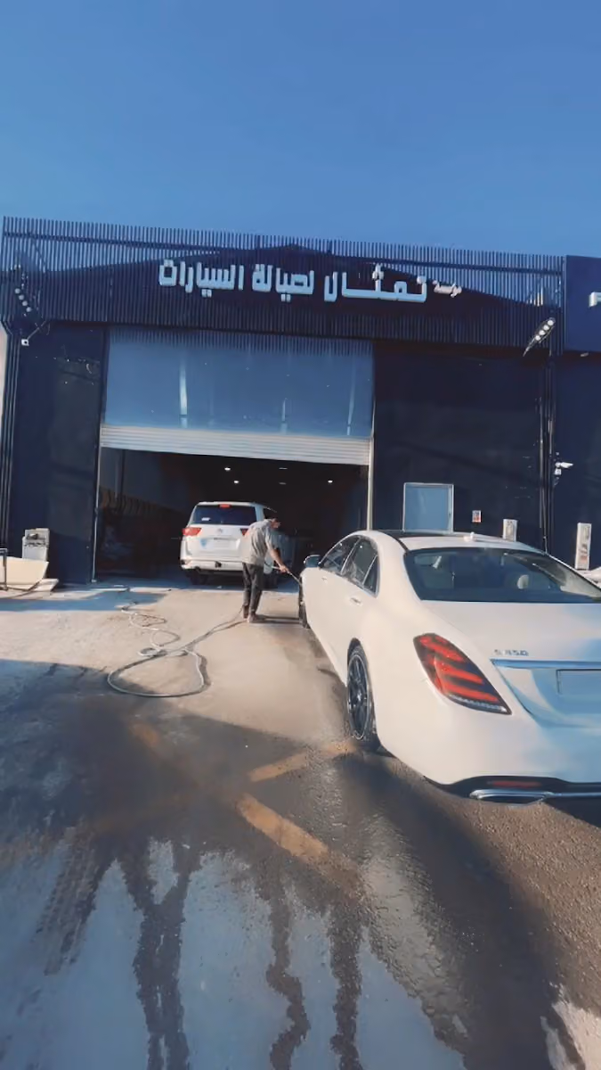 مركز تمثال لصيانة السيارات