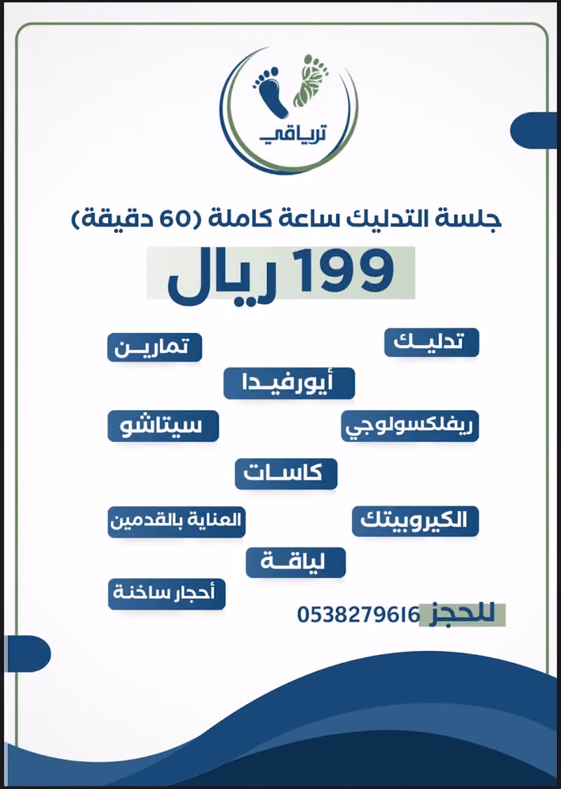 مركز ترياقي