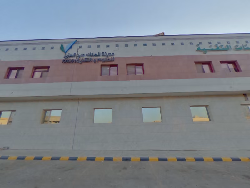 مركز تسامى للابتكار | Tasama Innovation Center