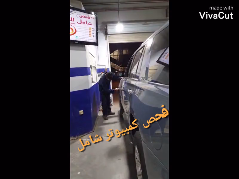 مركز تشك تايم لصيانة السيارات