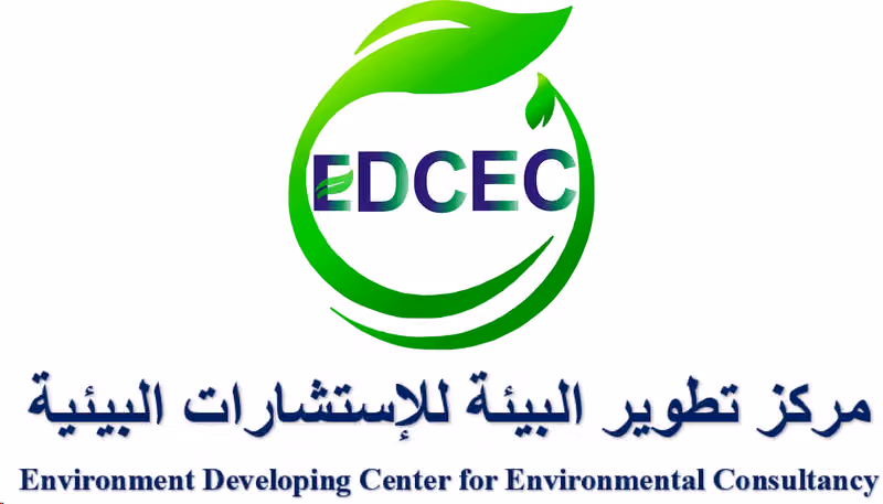 مركز تطوير البيئة للاستشارات البيئية