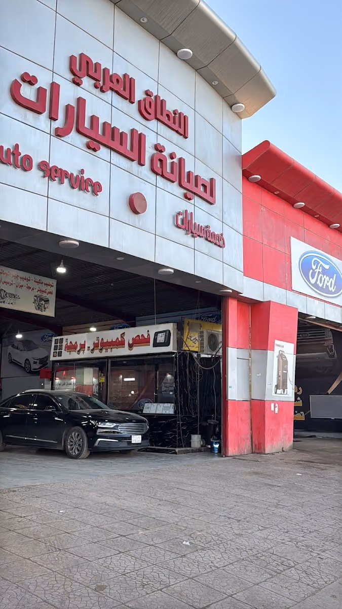 مركز تورس كار