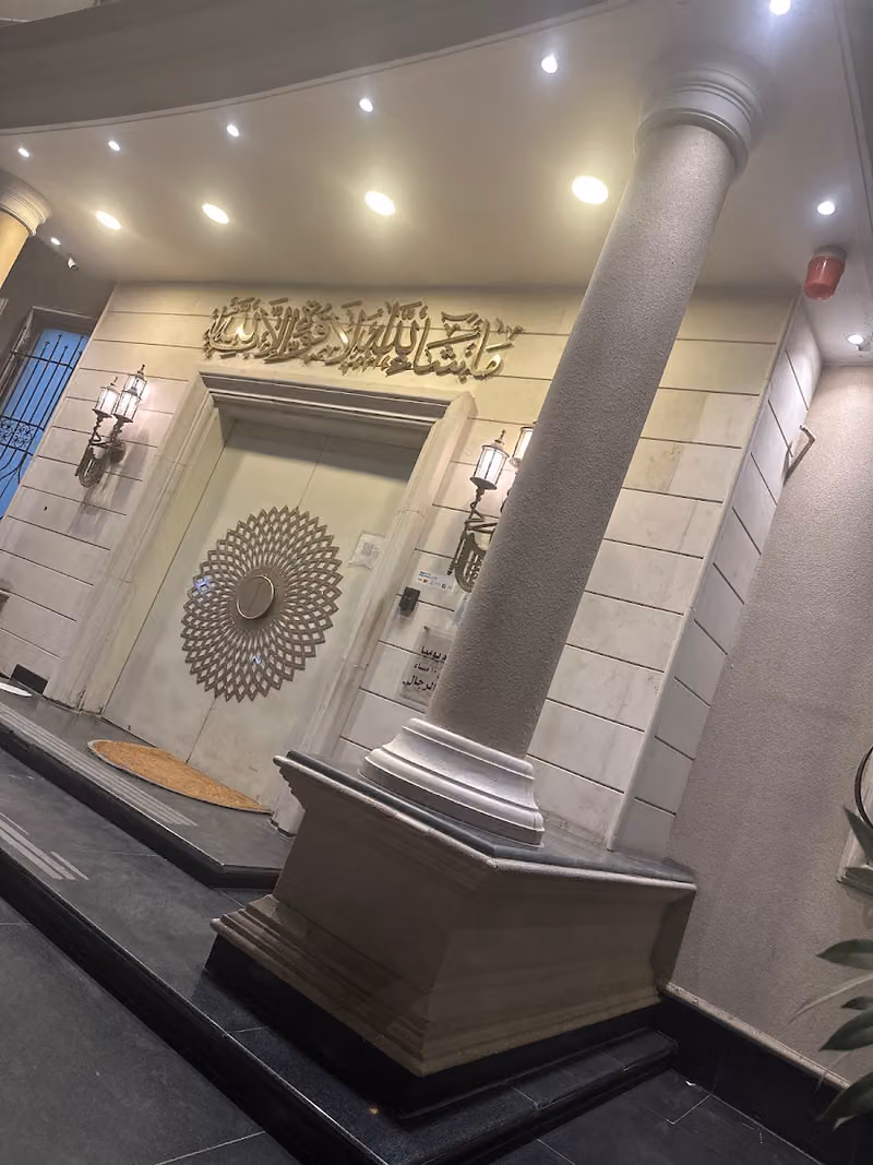 مركز واحة سارة