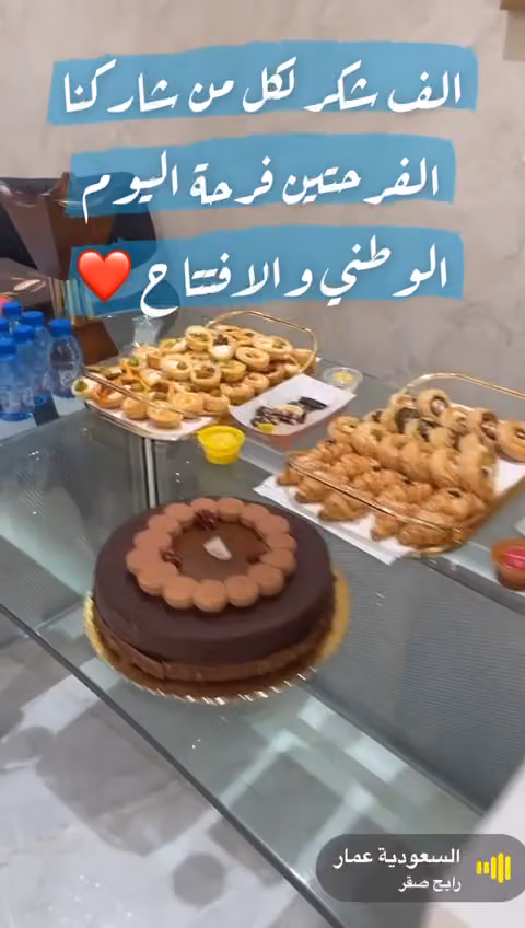 مركز وي كير الفرسان الطبي Al Fursan We Care Medical Center