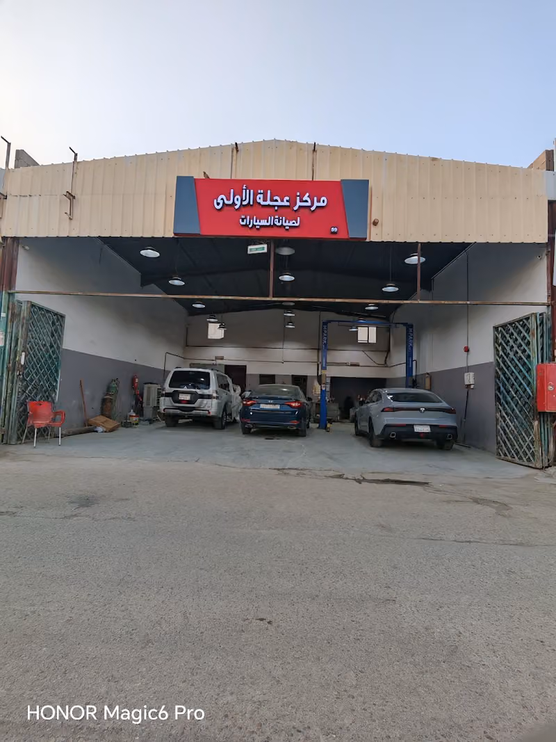 مركزعجلة الاولى رقم59لصيانة جميع أنواع السيارات
