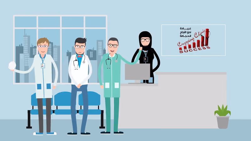 مركزالنجاح للحجامة حي الفيحاء