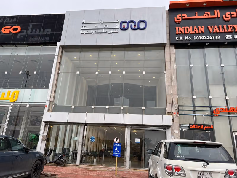 مرنة