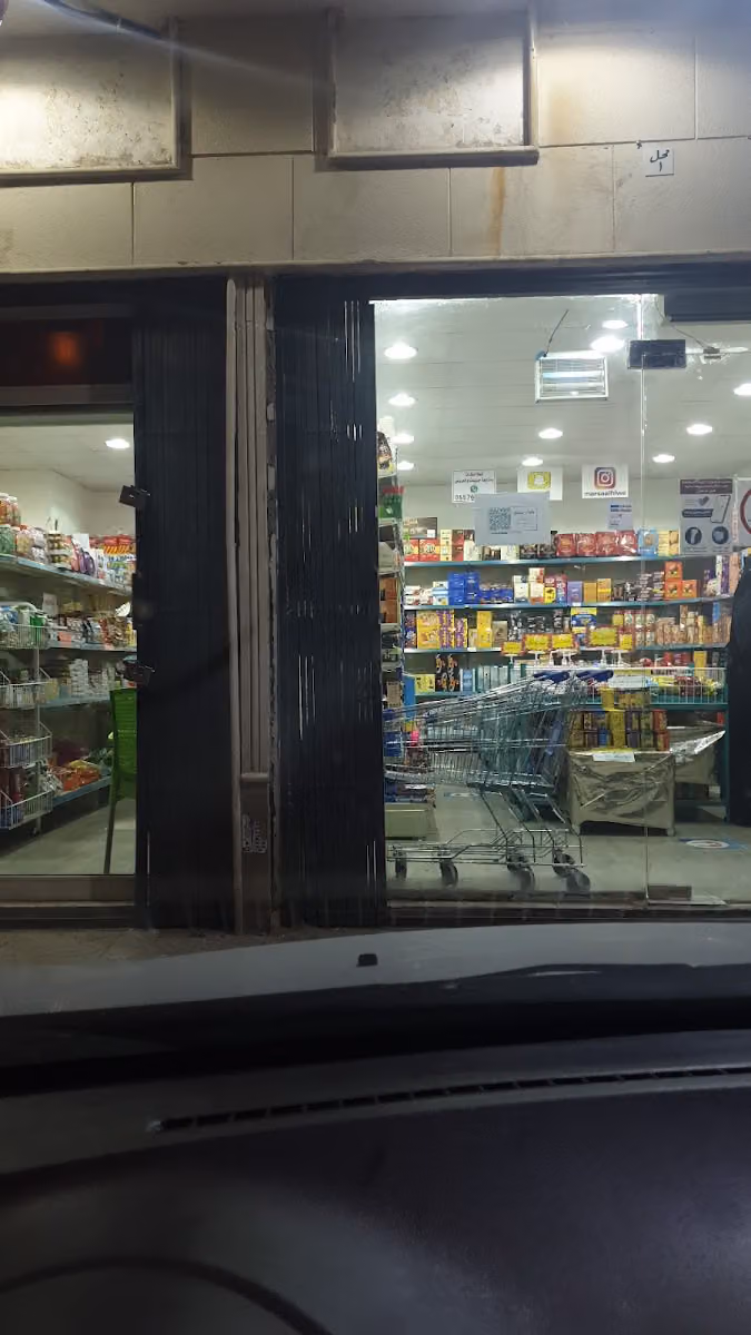 مرسى الحلوى للحلويات