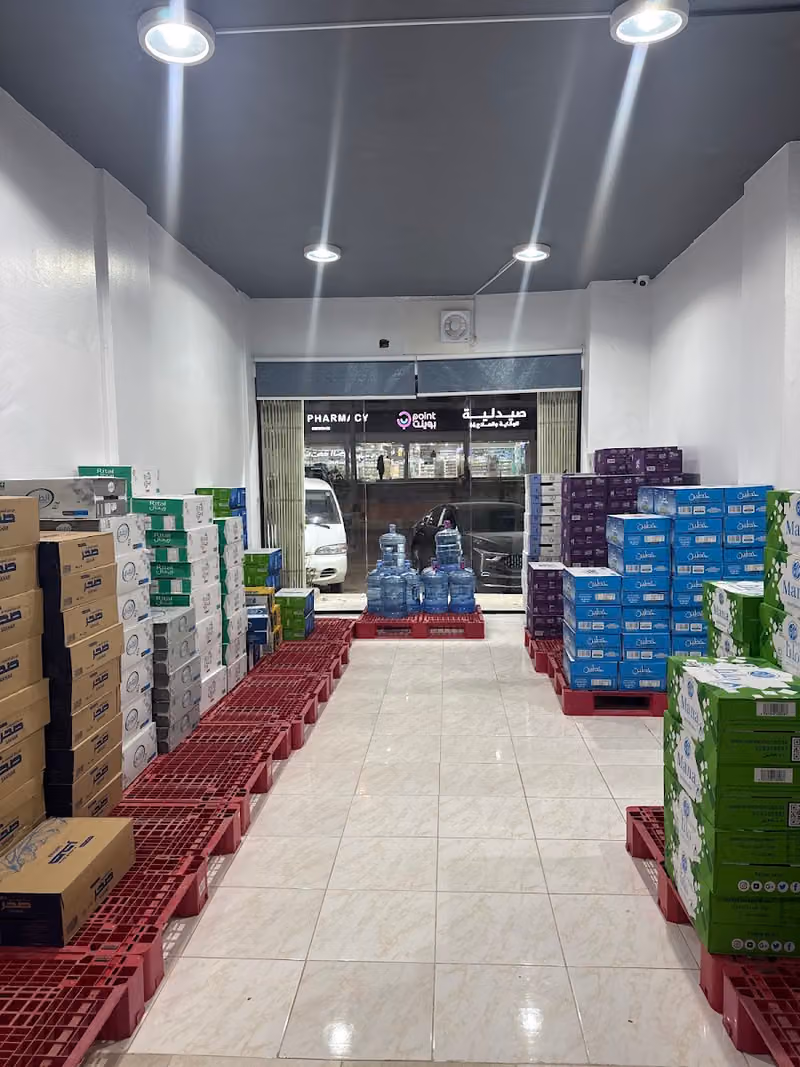 مرطبات عزام للتجارة