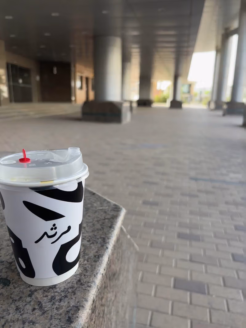 مرثد Speciality coffee