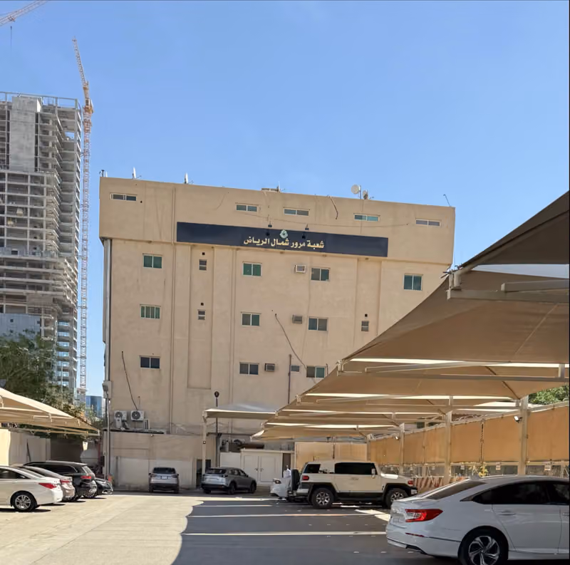مرور الشمال الجديد