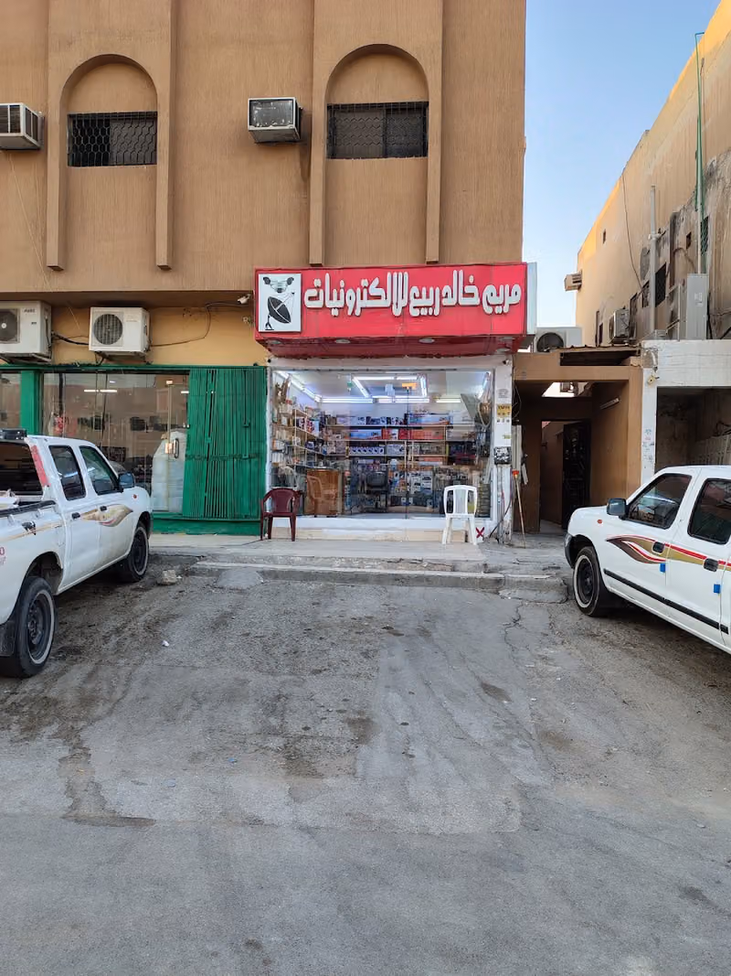 مريم خالد ربيع الالكترونيات
