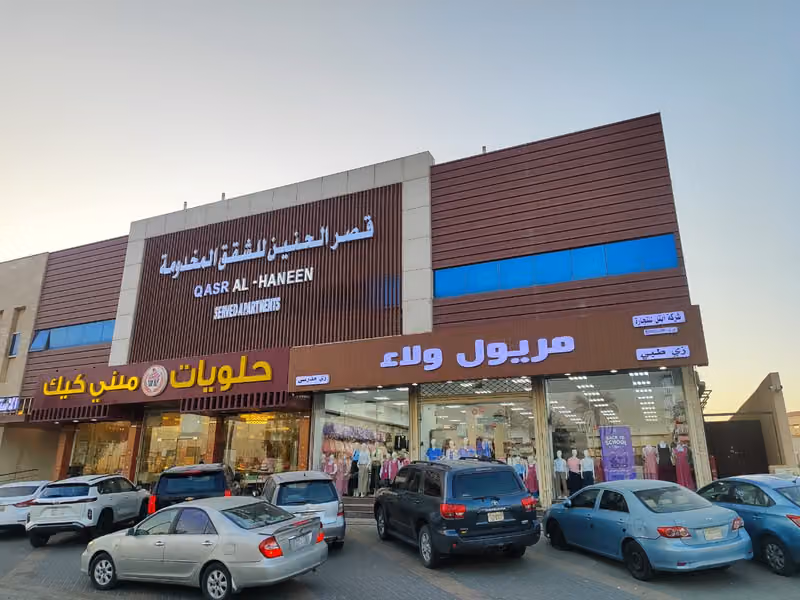 مريول ولاء فرع العزيزيه