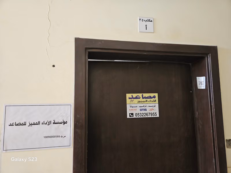 مصاعد الأداء المميز