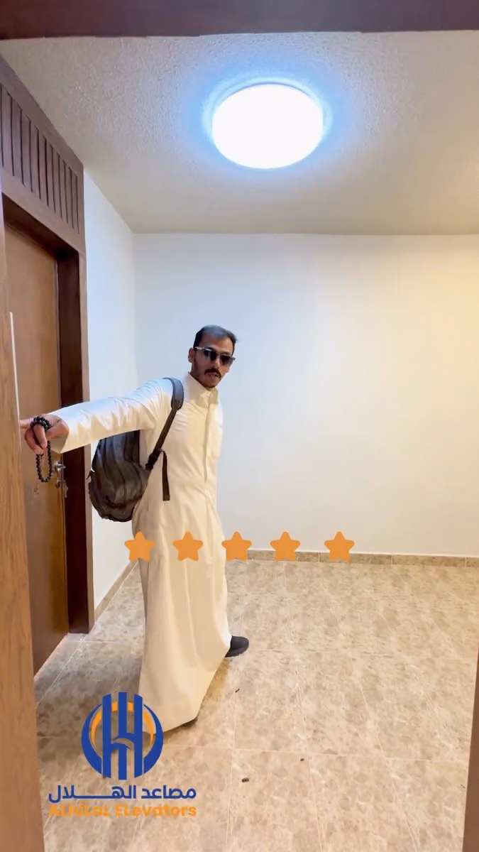 مصاعد الهلال