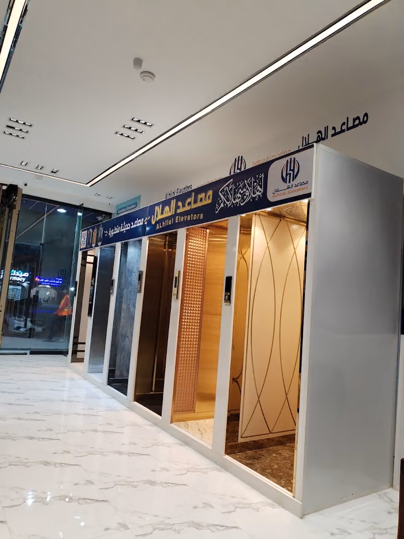 مصاعد الهلال