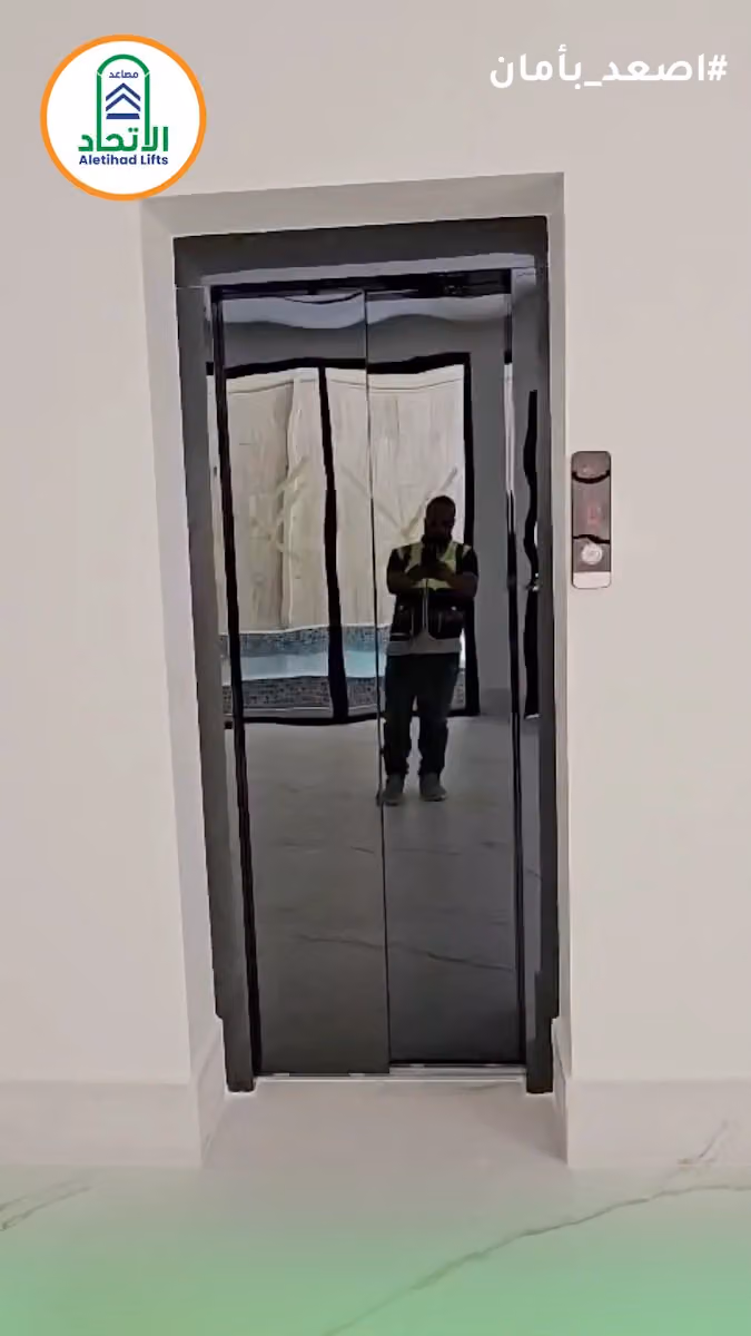 مصاعد الإتحاد Aletihad Lifts