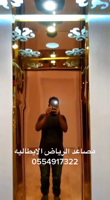 مصاعد الرياض الايطاليه(دروب الرياض للمصاعد )