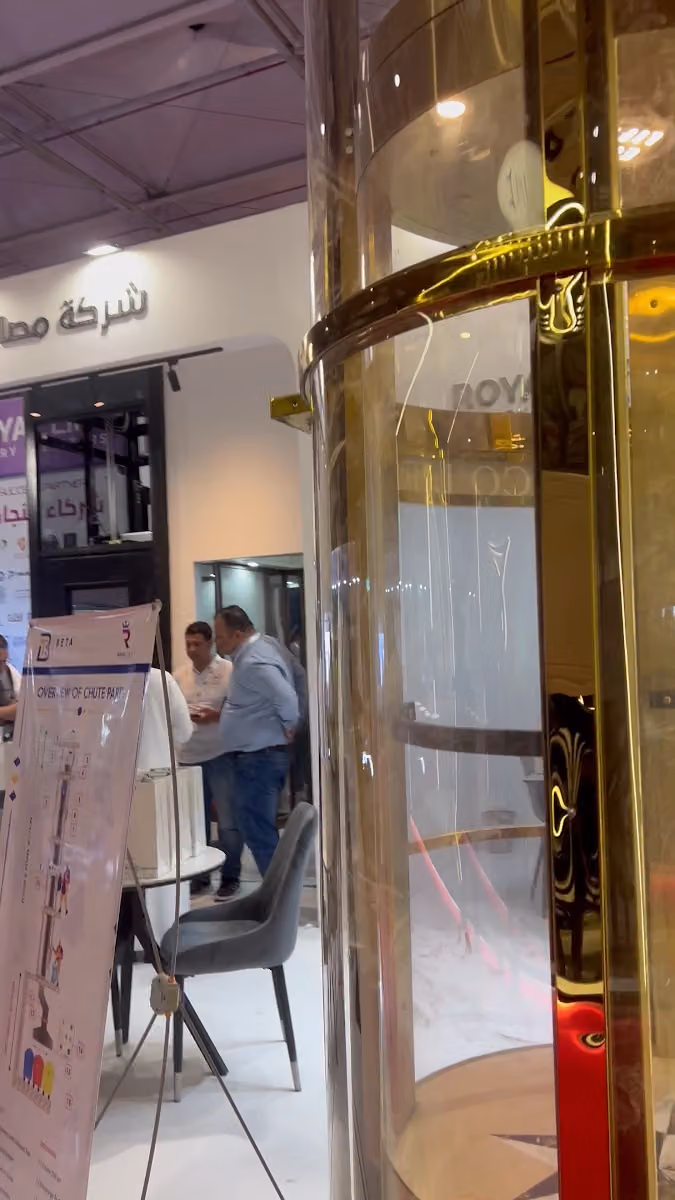 مصاعد رويال المحدودة
