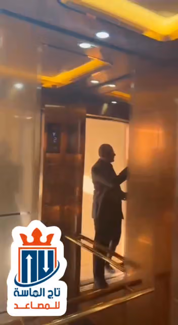 مصاعد تاج الماسة - Tag Al-Masa Elevators