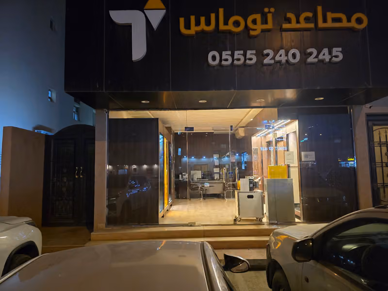 مصاعد توماس الإيطالية