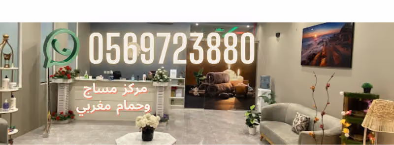 مساج اسبا لمسه هدوء CALMNESS TOUCH SPA
