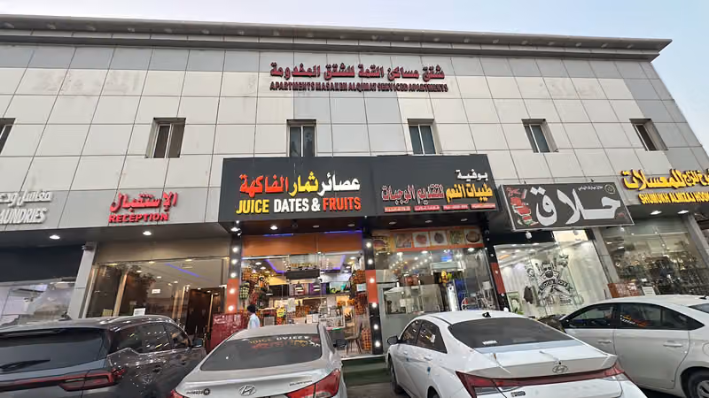 مساكن القمة للشقق المخدومة