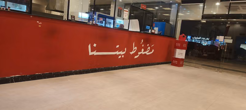 مساكن الراحة للأجنحة الفندقية