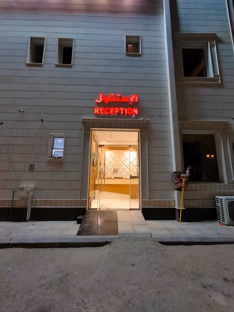 مساكن الريان للشقق المخدومة