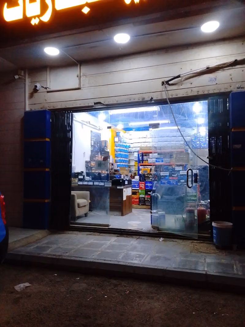 مساندة الطريق للبطاريات فارتاءVARTA CAR BATTERY AGM