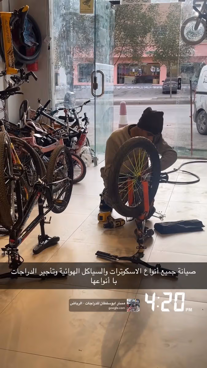 مسار ابوسلطان للدراجات