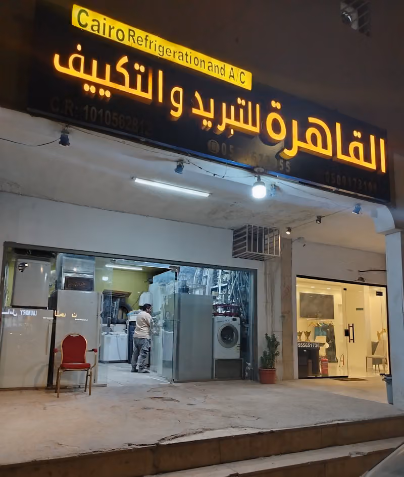 مسار الدراجة للدراجات والسكوترات